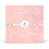 Coupon-Réponse de Mariage Thème Rose